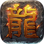 热血传奇 v1.4.5