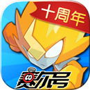 赛尔号