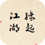 江湖缘起