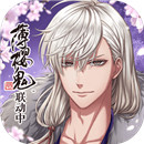 茜色世界中与君咏唱手机版