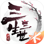 三生三世十里桃花手游