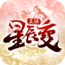 星辰变最新版