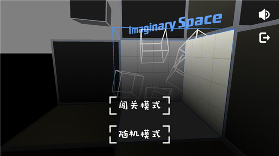 Imaginary Space手游