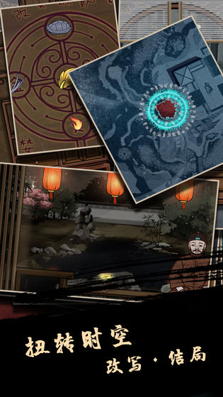树灵之命运测试版