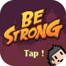 be strong手游下载
