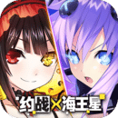 约战精灵再临破解版