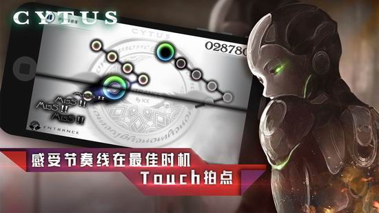 cytus