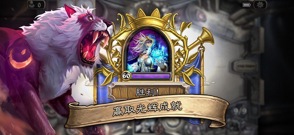 炉石传说