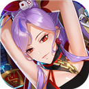 炽姬无双手机版