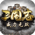 三国志威力无双游戏下载