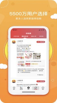 噼哩啪啦app