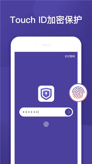 密码管理app