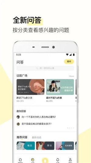 前任博物馆app