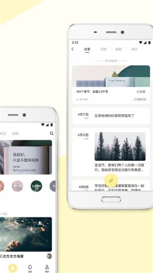 前任博物馆app