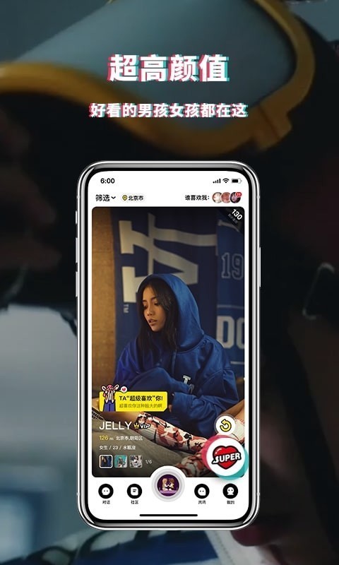 好车主app
