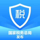 个人所得税app