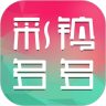 彩铃多多2020免费版