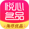 悦心名品app下载