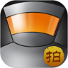拍大师破解版下载