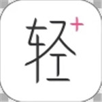 轻加减肥最新版