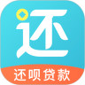 还呗app下载
