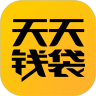 天天钱袋app下载
