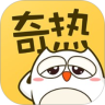 奇热漫画app官方下载