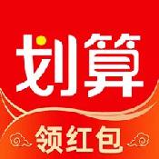 划算app