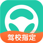 元贝驾考最新版
