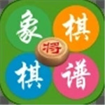 象棋棋谱app
