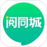 阅同城下载手机版