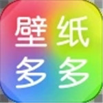 壁纸多多app