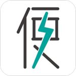 便利达app