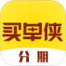买单侠分期app下载