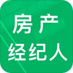 房产经纪人题库破解版