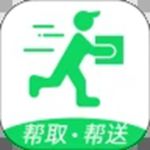 便利专送骑士版