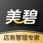 美碧收银台app