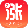 涨乐财富通华泰证券手机版