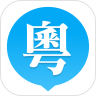 粤语u学院破解版2020