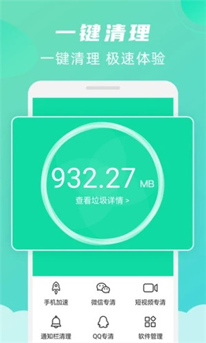 讯飞小书童app