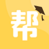 辅导帮电子版