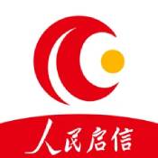 人民启信app