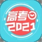高考倒计时app