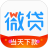 微贷借款app