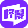 咚漫看脸时代漫画