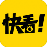 快看漫画app免费下载
