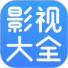 今日影视大全app免费版