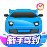 驾考宝典手机版