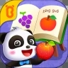 宝宝认知大全app