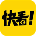 快看漫画官方最新版